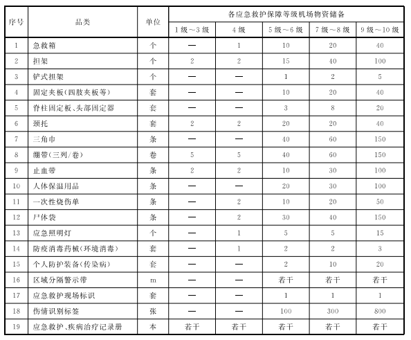 圖片8.png