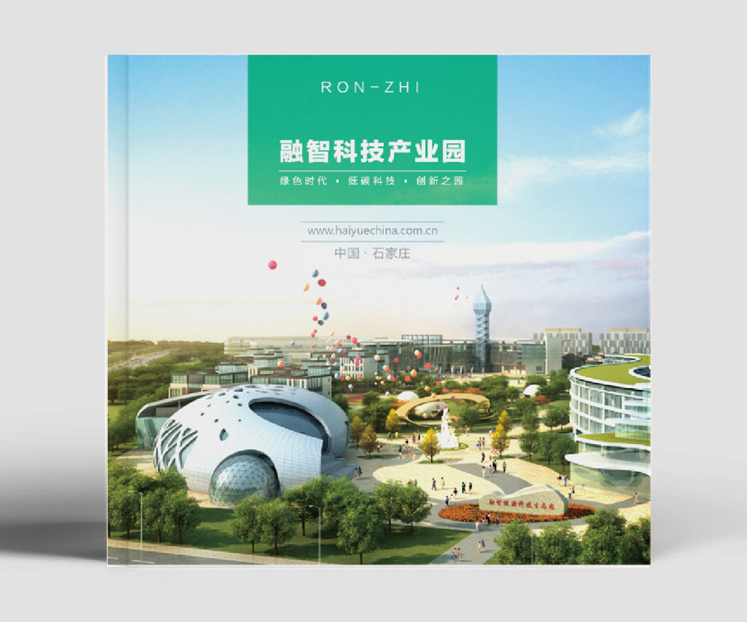 極簡宣傳冊